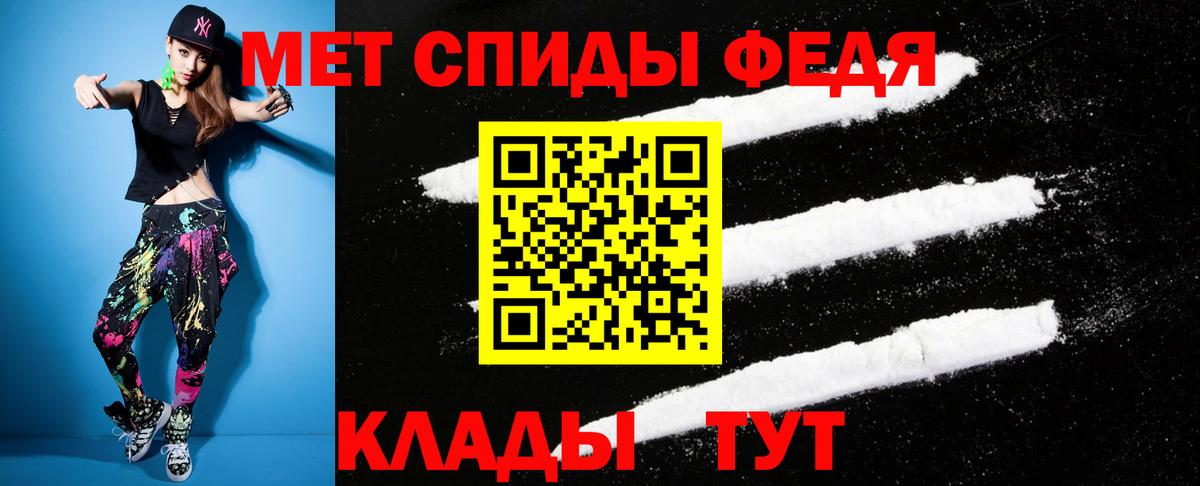 АМФЕТАМИН Premium  Вход с VPN  АМФ  Кумертау 