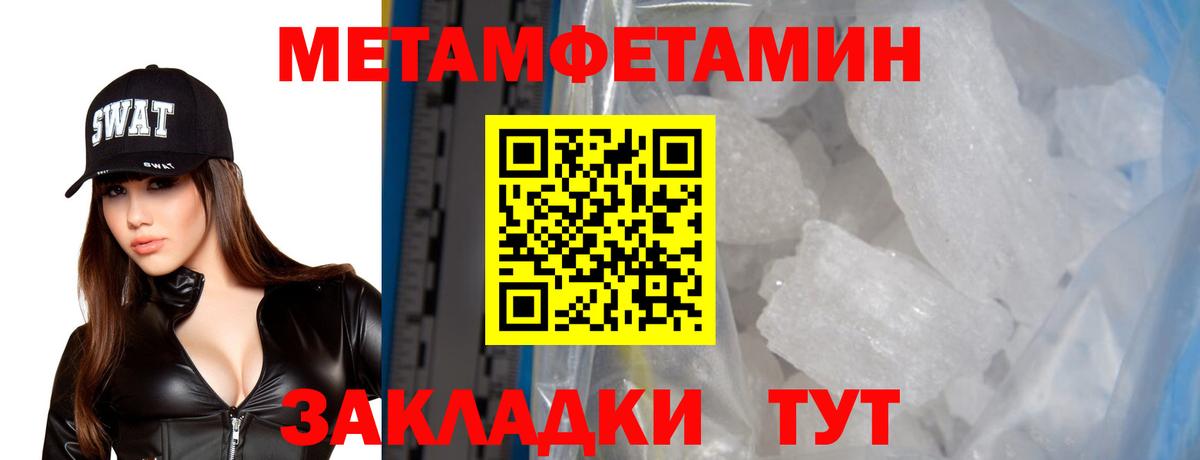 Amphetamine 98% Кумертау
