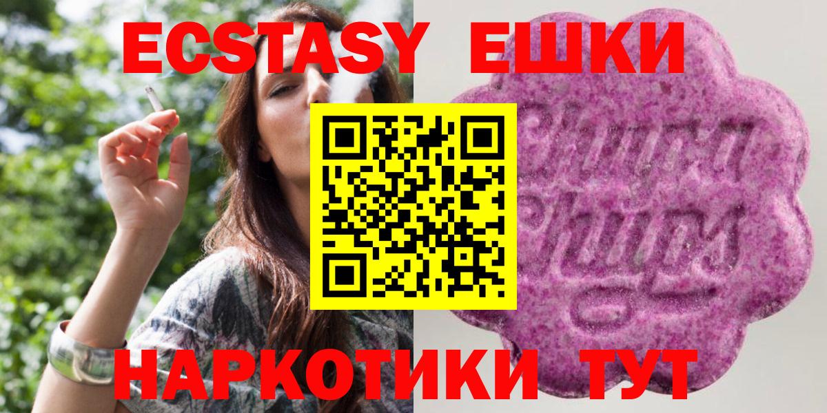 Кумертау  ЭКСТАЗИ louis Vuitton  Вход с VPN  Экстази  Экстази TESLA 