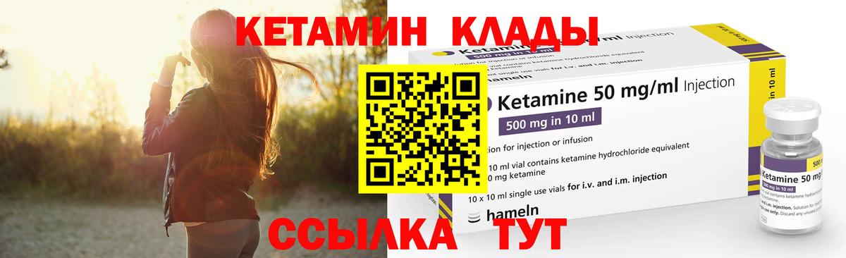 Кумертау  Кетамин VHQ  Вход с VPN  мориарти Telegram  КЕТАМИН VHQ 