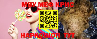 гидра Шахты