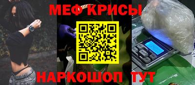 спиды Шелехов