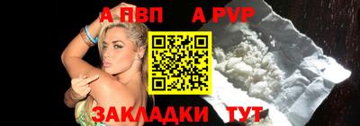 спиды Шелехов