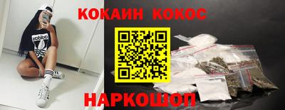 гидра Шахты