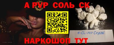 бутик Шебекино