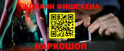 бутик Шебекино