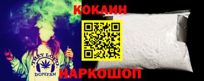 гидра Шахты