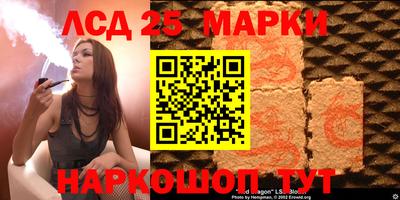 бутик Шебекино