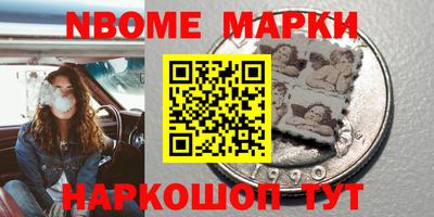 бутик Шебекино