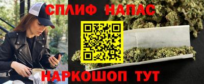 спиды Шелехов