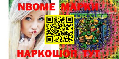 гидра Шахты