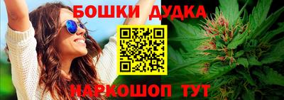 бутик Шебекино