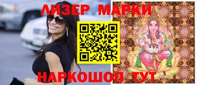 гидра Шахты