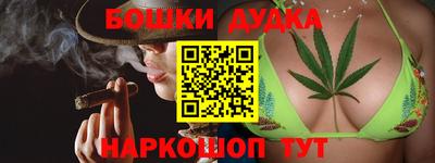 бутик Шебекино