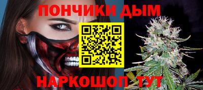 гидра Шахты