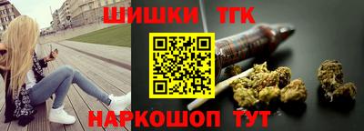 бутик Шебекино