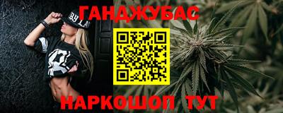 спиды Шелехов