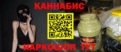 бутик Шебекино