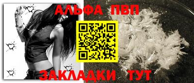гидра Шахты