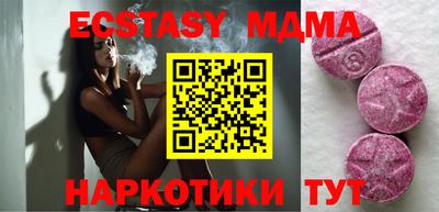 бутик Шебекино