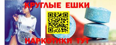 гидра Шахты
