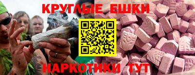 спиды Шелехов