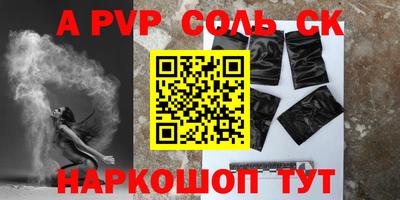 первитин Янаул