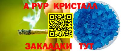 кокаин Ярцево