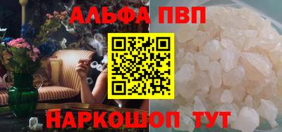 спиды Шелехов