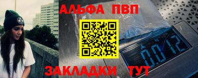 спиды Шелехов