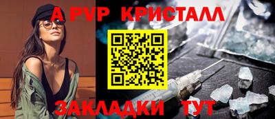 бутик Шебекино