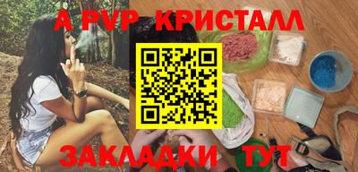 бутик Шебекино