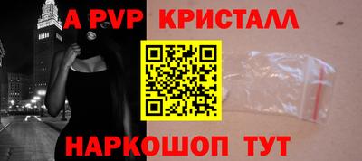 гидра Шахты