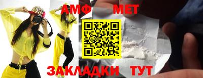 бутик Шебекино