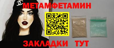 бутик Шебекино
