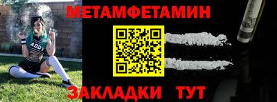 спиды Шелехов