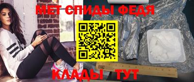 спиды Шелехов