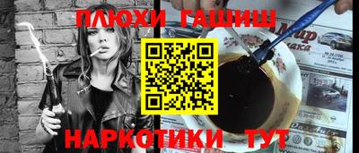 спиды Шелехов