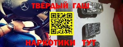 бутик Шебекино
