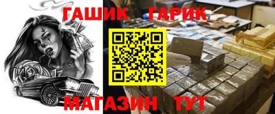 бутик Шебекино