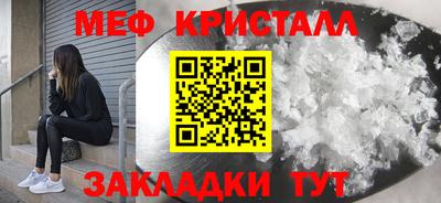 спиды Шелехов