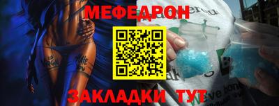 гидра Шахты