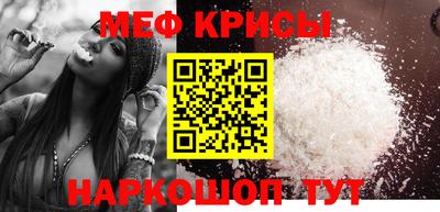 спиды Шелехов