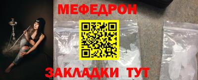 гидра Шахты