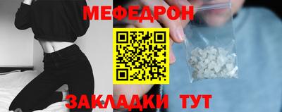 бутик Шебекино