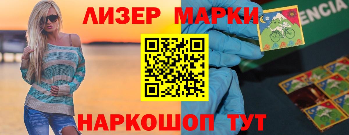 ЛСД экстази  omg зеркало  Кумертау  Вход с VPN  ЛСД экстази кислота  LSD-25 экстази ecstasy 