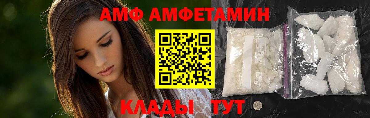 Кумертау  Метамфетамин витя  Вход с VPN 