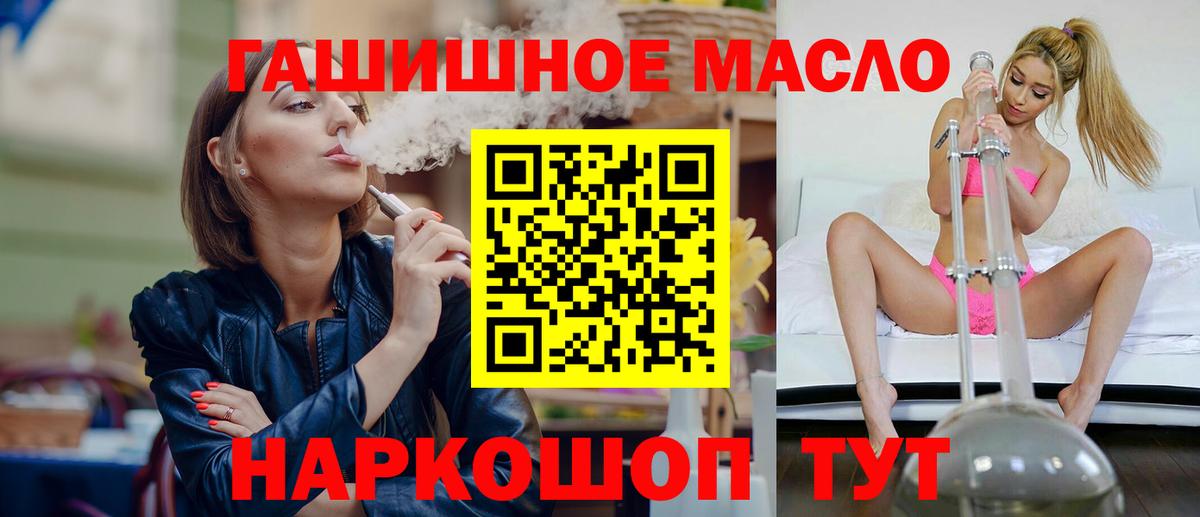 купить закладку  Вход с VPN  Кумертау  Дистиллят ТГК вейп с тгк 