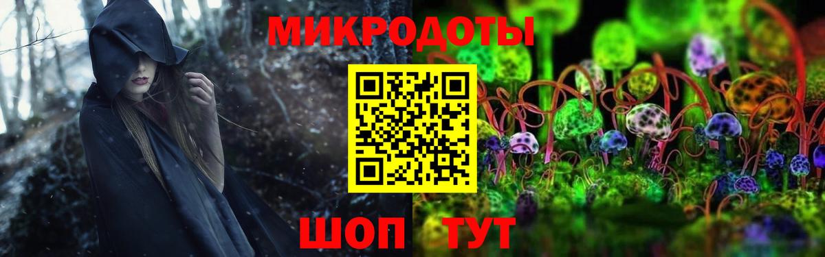 Псилоцибиновые грибы MAGIC MUSHROOMS  Галлюциногенные грибы Cubensis  Вход с VPN  Кумертау 