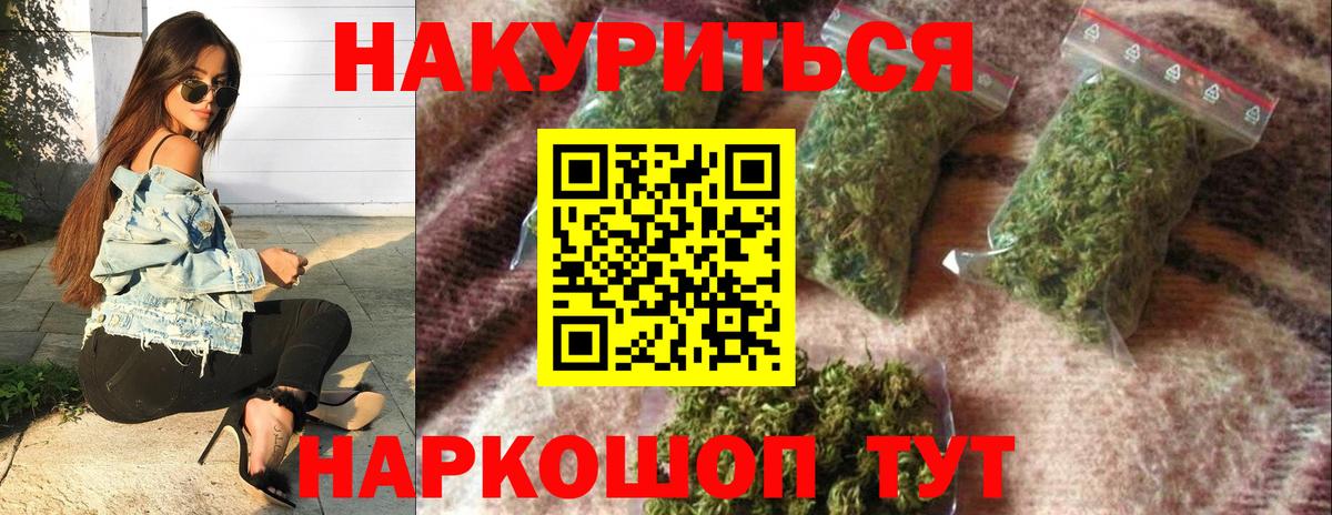 Шишки марихуана SATIVA & INDICA Кумертау